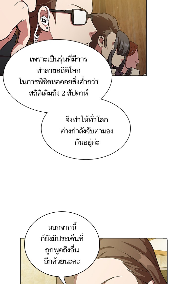page7