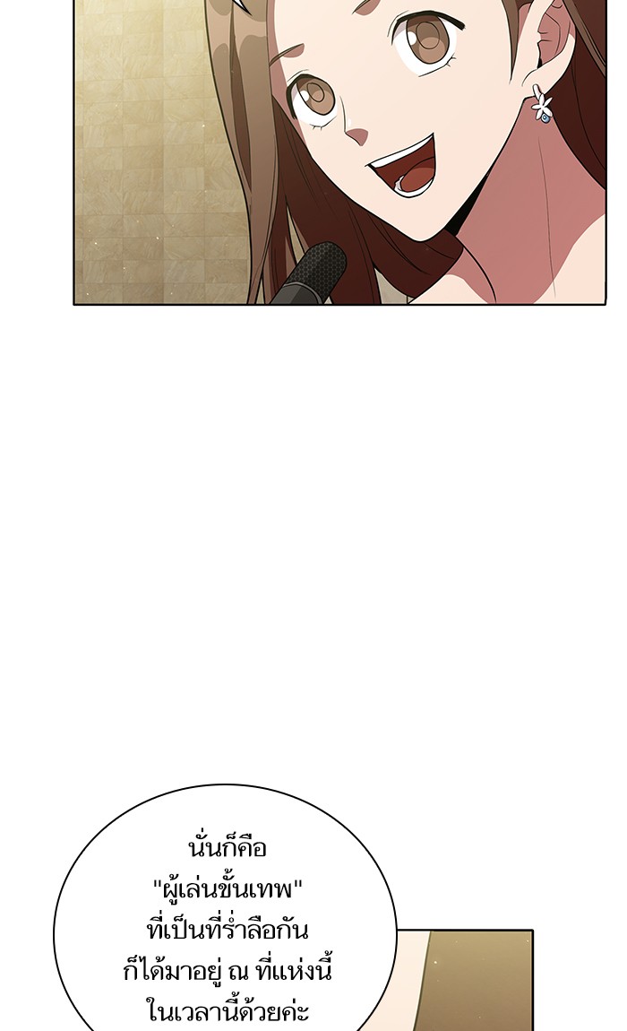 page7