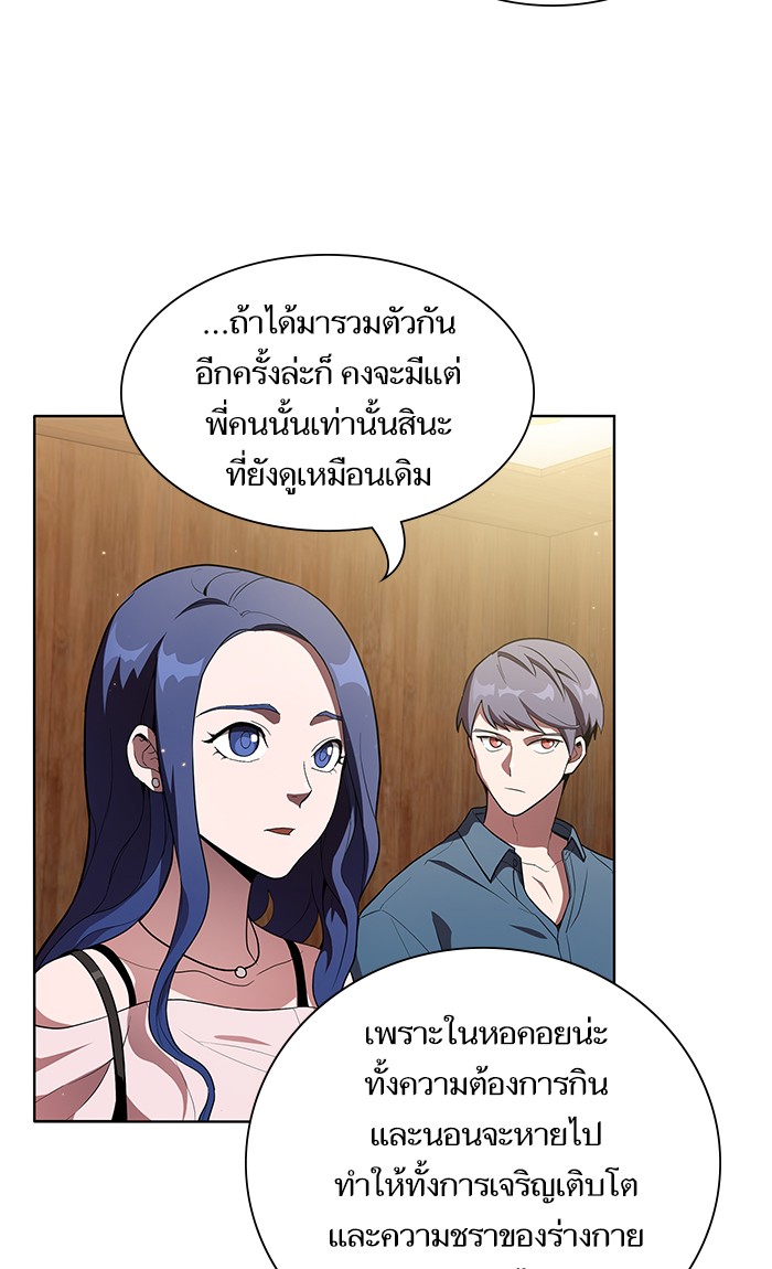 page7