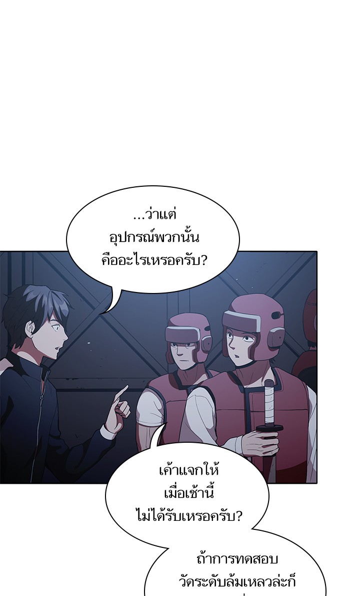 page7