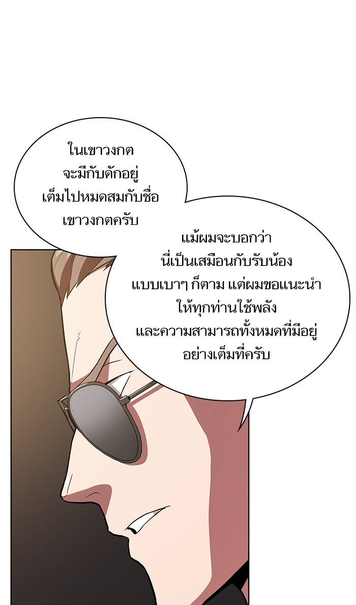 page7
