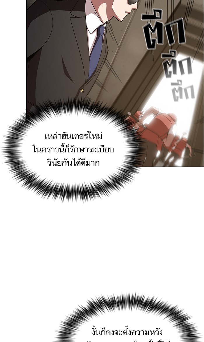 page7