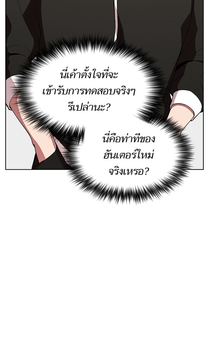 page7