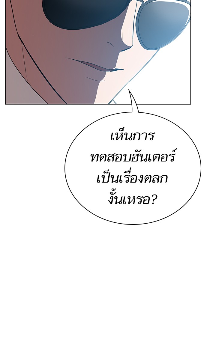 page7