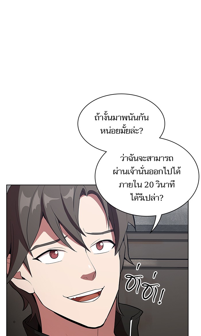 page7