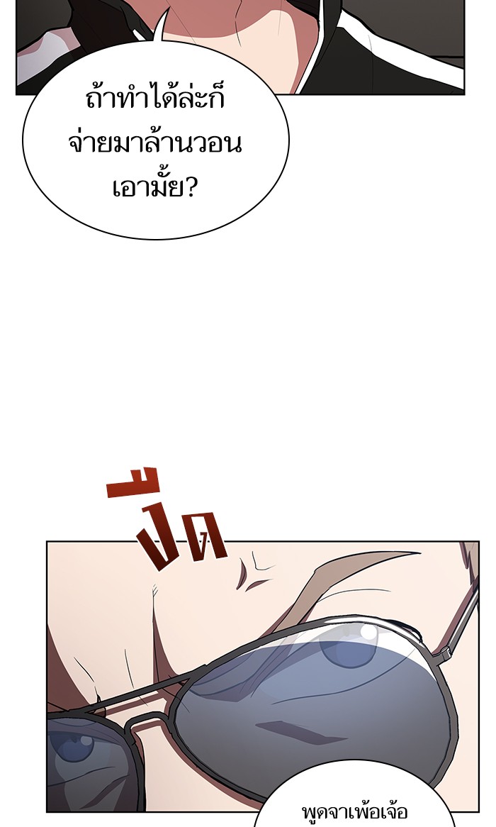 page7