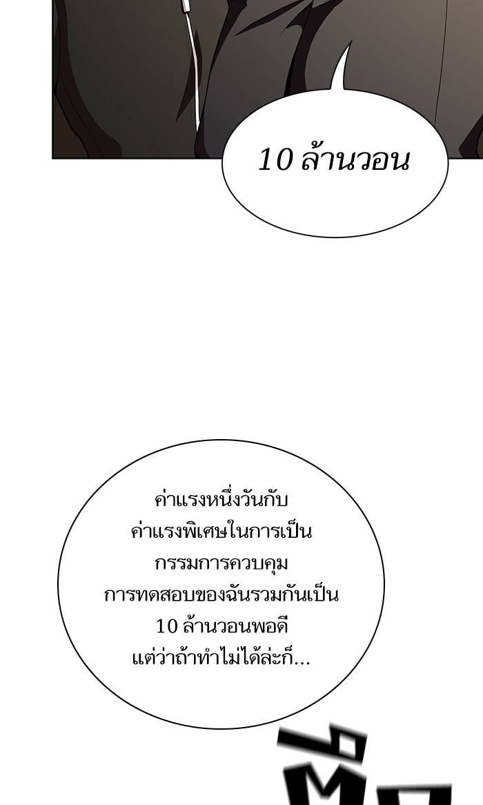 page7