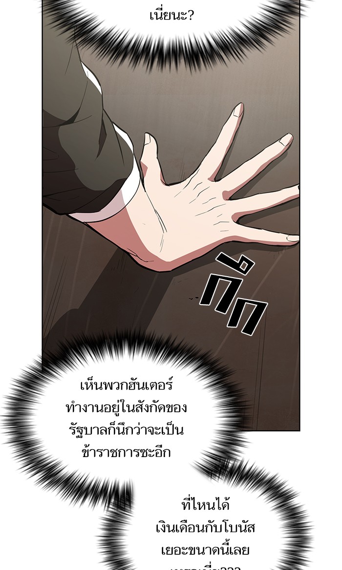 page7