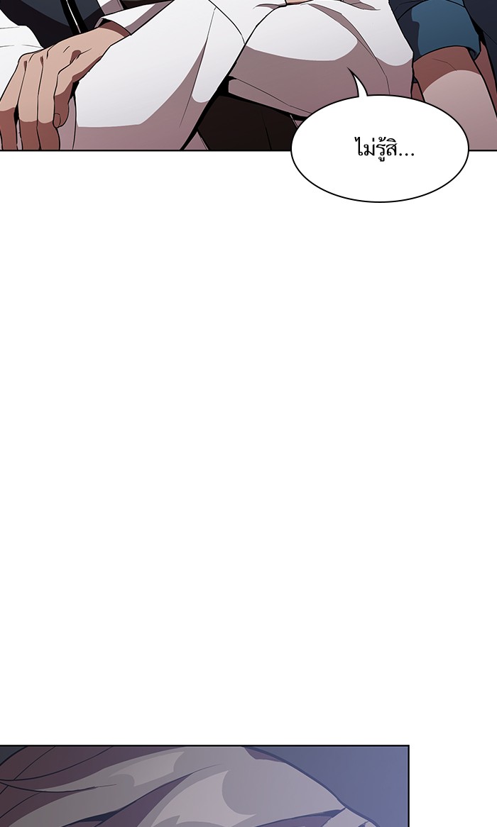 page7