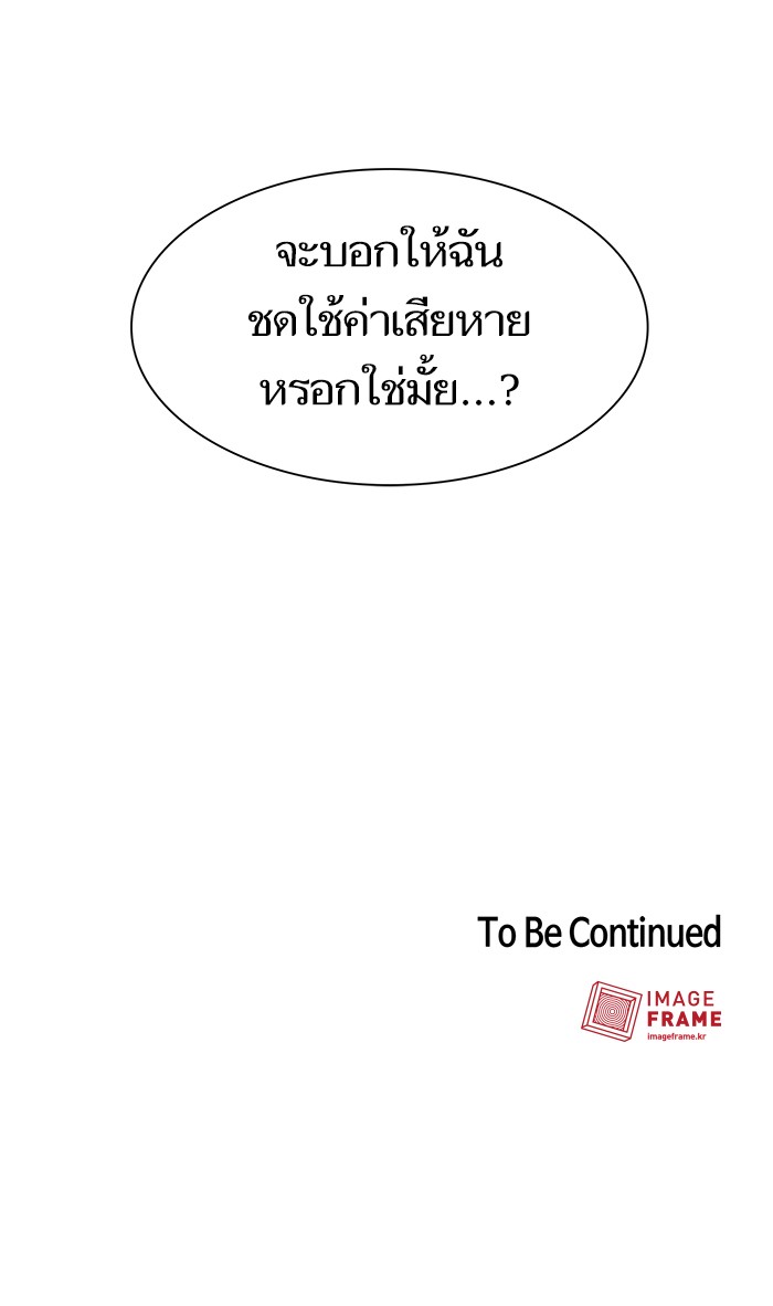 page7