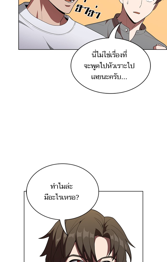page7