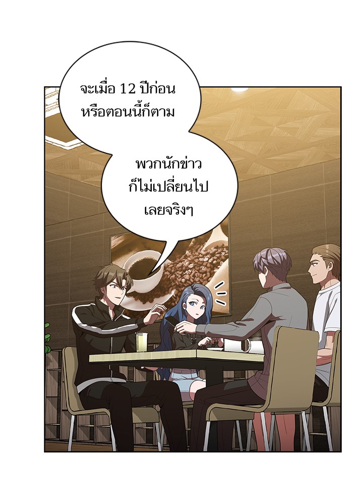 page7