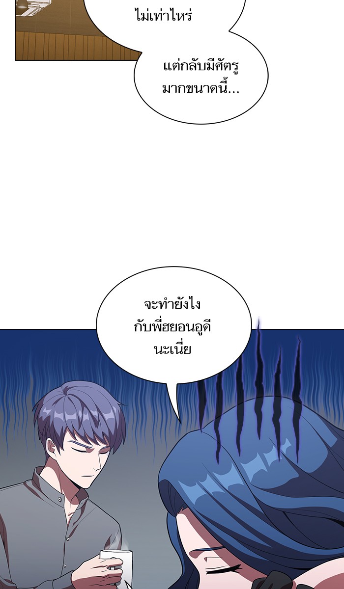 page7