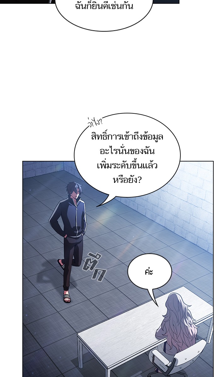 page7