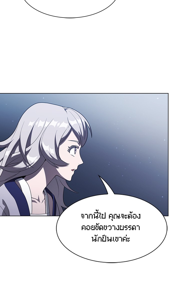 page7