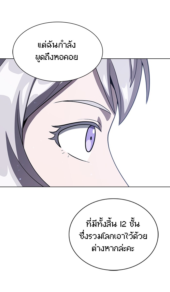 page7