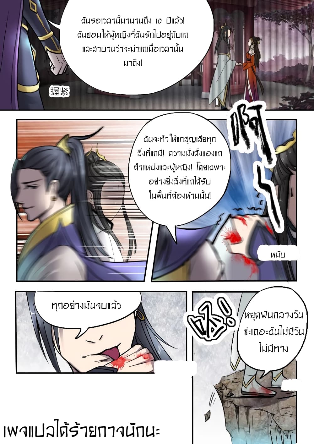 à¸­à¹ˆà¸²à¸™à¸¡à¸±à¸‡à¸‡à¸° à¸­à¹ˆà¸²à¸™à¸à¸²à¸£à¹Œà¸•à¸¹à¸™