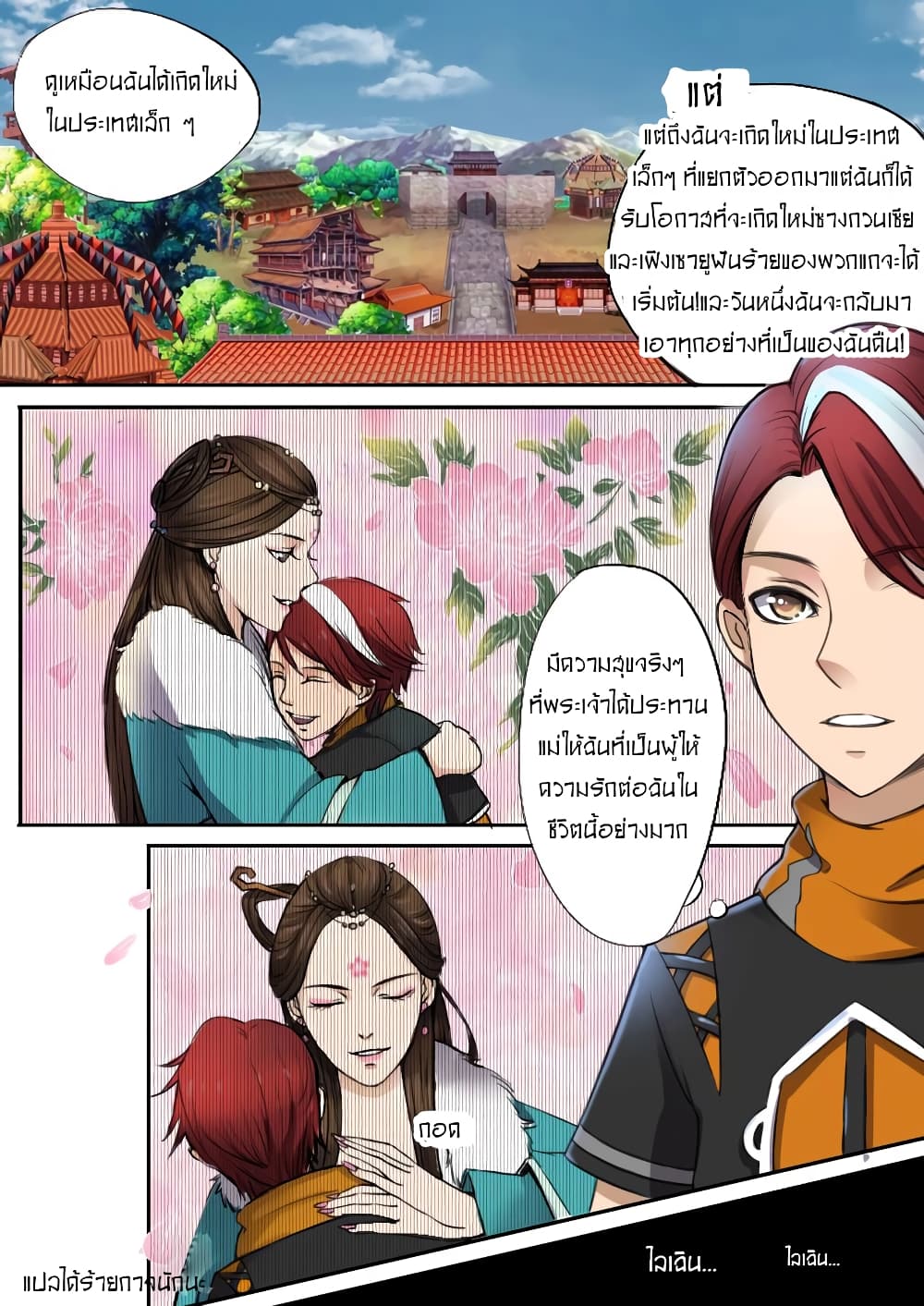 à¸­à¹ˆà¸²à¸™à¸¡à¸±à¸‡à¸‡à¸° à¸­à¹ˆà¸²à¸™à¸à¸²à¸£à¹Œà¸•à¸¹à¸™