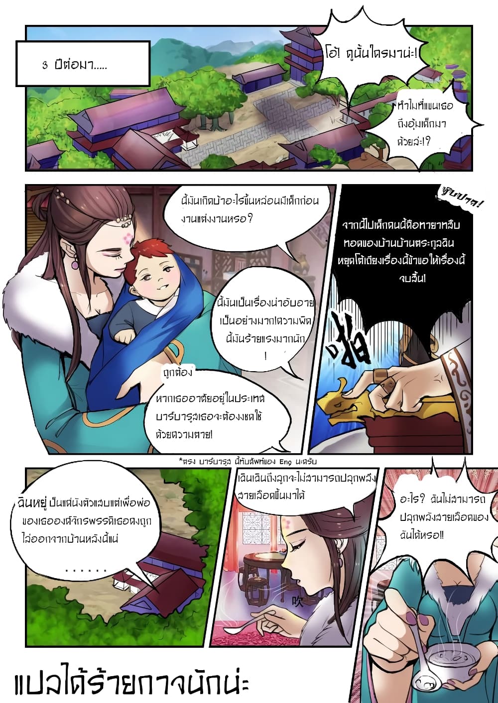 à¸­à¹ˆà¸²à¸™à¸¡à¸±à¸‡à¸‡à¸° à¸­à¹ˆà¸²à¸™à¸à¸²à¸£à¹Œà¸•à¸¹à¸™