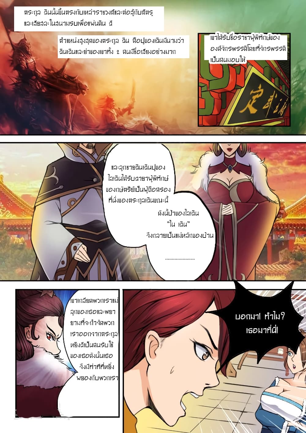 à¸­à¹ˆà¸²à¸™à¸¡à¸±à¸‡à¸‡à¸° à¸­à¹ˆà¸²à¸™à¸à¸²à¸£à¹Œà¸•à¸¹à¸™
