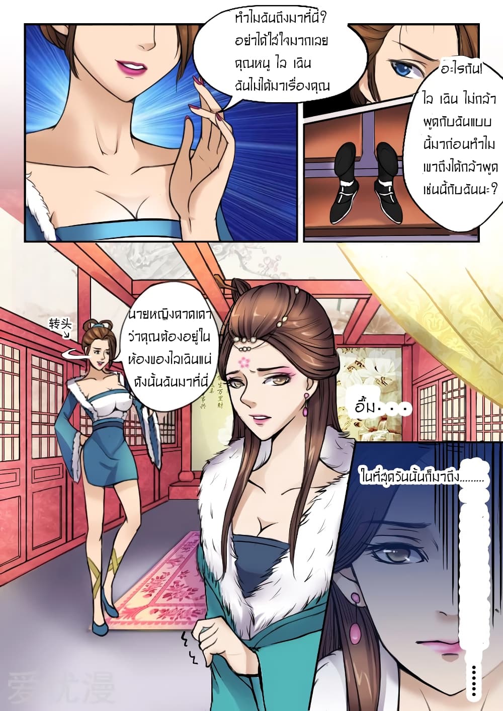 à¸­à¹ˆà¸²à¸™à¸¡à¸±à¸‡à¸‡à¸° à¸­à¹ˆà¸²à¸™à¸à¸²à¸£à¹Œà¸•à¸¹à¸™