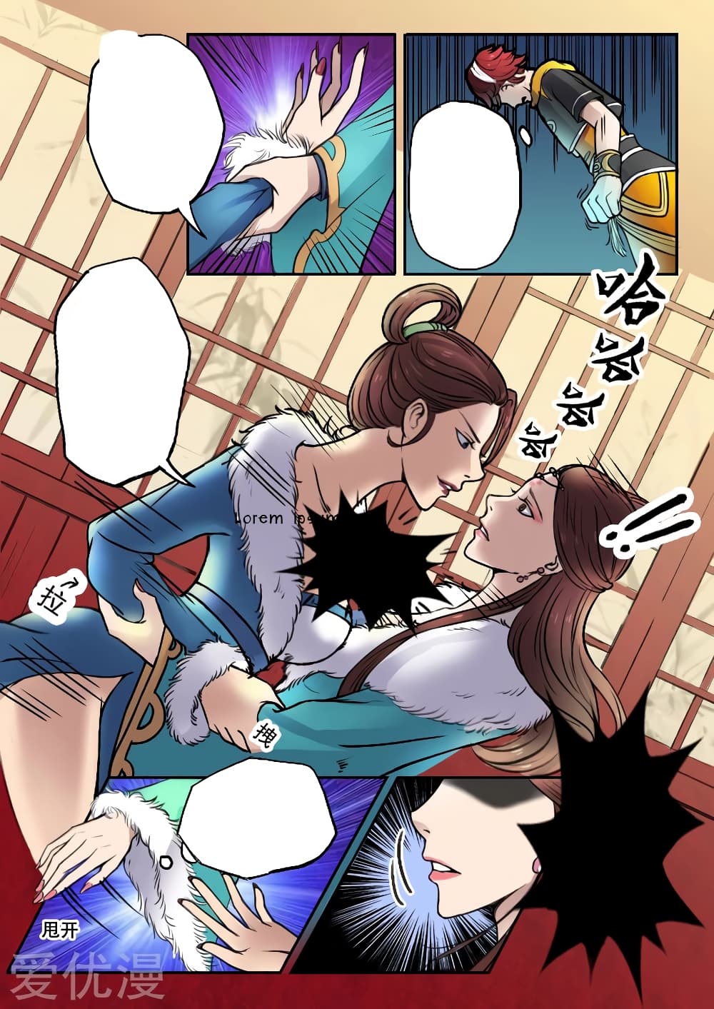 à¸­à¹ˆà¸²à¸™à¸¡à¸±à¸‡à¸‡à¸° à¸­à¹ˆà¸²à¸™à¸à¸²à¸£à¹Œà¸•à¸¹à¸™