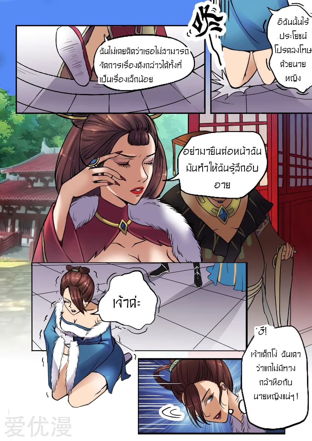 à¸­à¹ˆà¸²à¸™à¸¡à¸±à¸‡à¸‡à¸° à¸­à¹ˆà¸²à¸™à¸à¸²à¸£à¹Œà¸•à¸¹à¸™