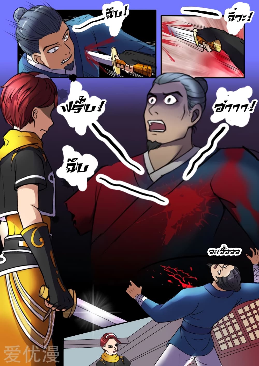 à¸­à¹ˆà¸²à¸™à¸¡à¸±à¸‡à¸‡à¸° à¸­à¹ˆà¸²à¸™à¸à¸²à¸£à¹Œà¸•à¸¹à¸™