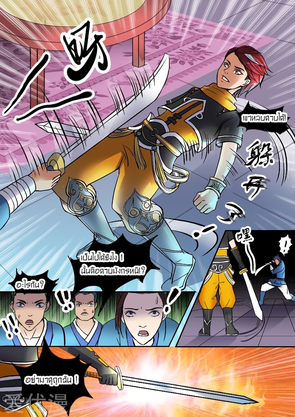 à¸­à¹ˆà¸²à¸™à¸¡à¸±à¸‡à¸‡à¸° à¸­à¹ˆà¸²à¸™à¸à¸²à¸£à¹Œà¸•à¸¹à¸™