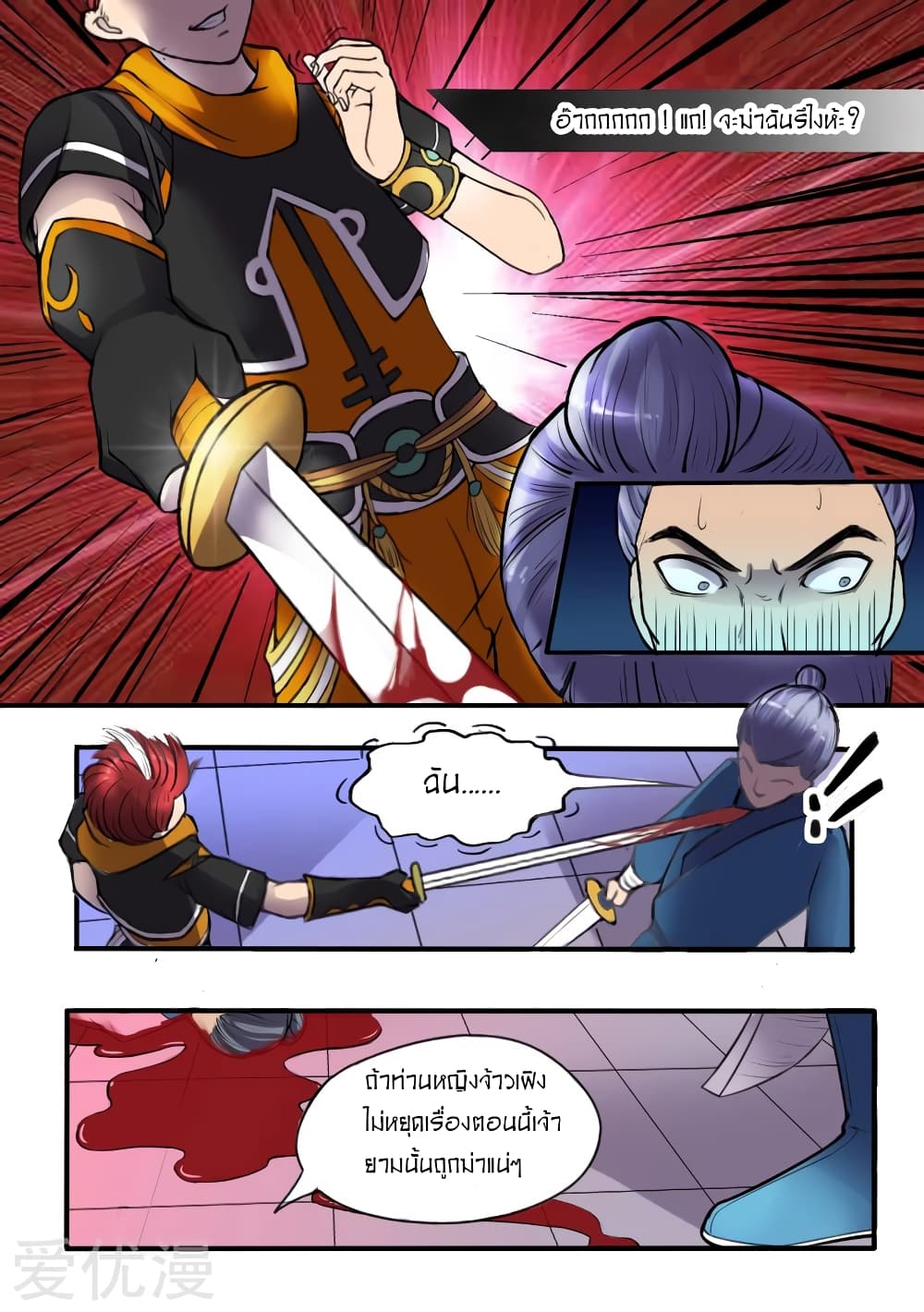 à¸­à¹ˆà¸²à¸™à¸¡à¸±à¸‡à¸‡à¸° à¸­à¹ˆà¸²à¸™à¸à¸²à¸£à¹Œà¸•à¸¹à¸™