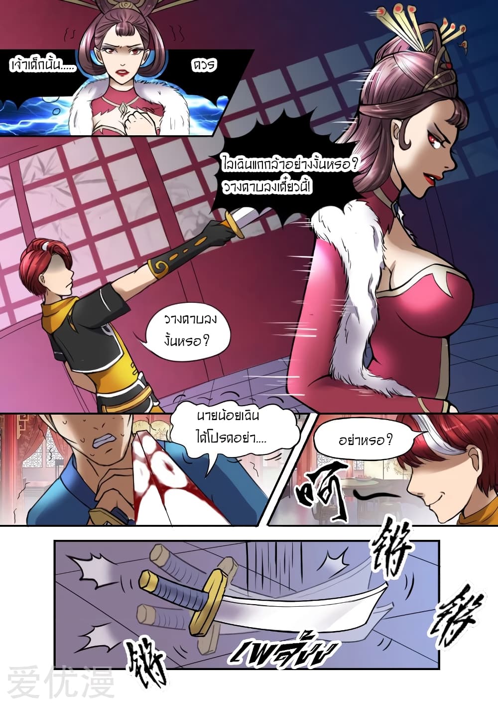 à¸­à¹ˆà¸²à¸™à¸¡à¸±à¸‡à¸‡à¸° à¸­à¹ˆà¸²à¸™à¸à¸²à¸£à¹Œà¸•à¸¹à¸™