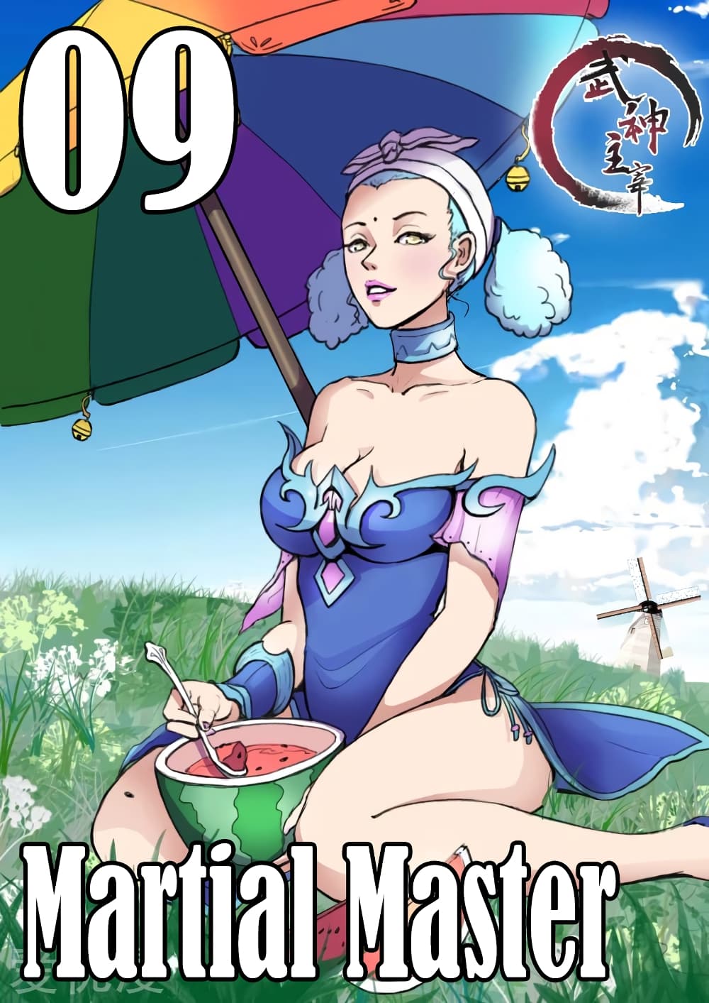 à¸­à¹ˆà¸²à¸™à¸¡à¸±à¸‡à¸‡à¸° à¸­à¹ˆà¸²à¸™à¸à¸²à¸£à¹Œà¸•à¸¹à¸™