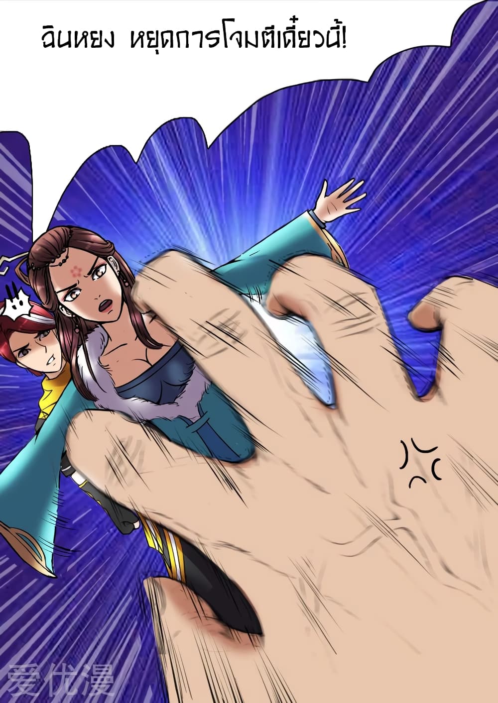 à¸­à¹ˆà¸²à¸™à¸¡à¸±à¸‡à¸‡à¸° à¸­à¹ˆà¸²à¸™à¸à¸²à¸£à¹Œà¸•à¸¹à¸™