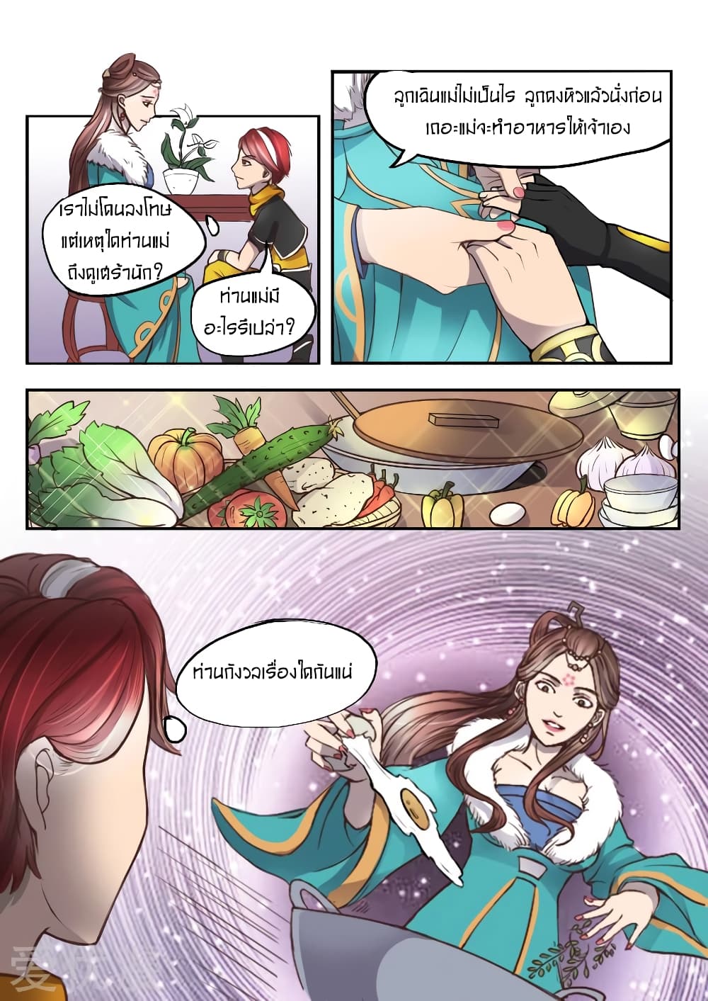 à¸­à¹ˆà¸²à¸™à¸¡à¸±à¸‡à¸‡à¸° à¸­à¹ˆà¸²à¸™à¸à¸²à¸£à¹Œà¸•à¸¹à¸™