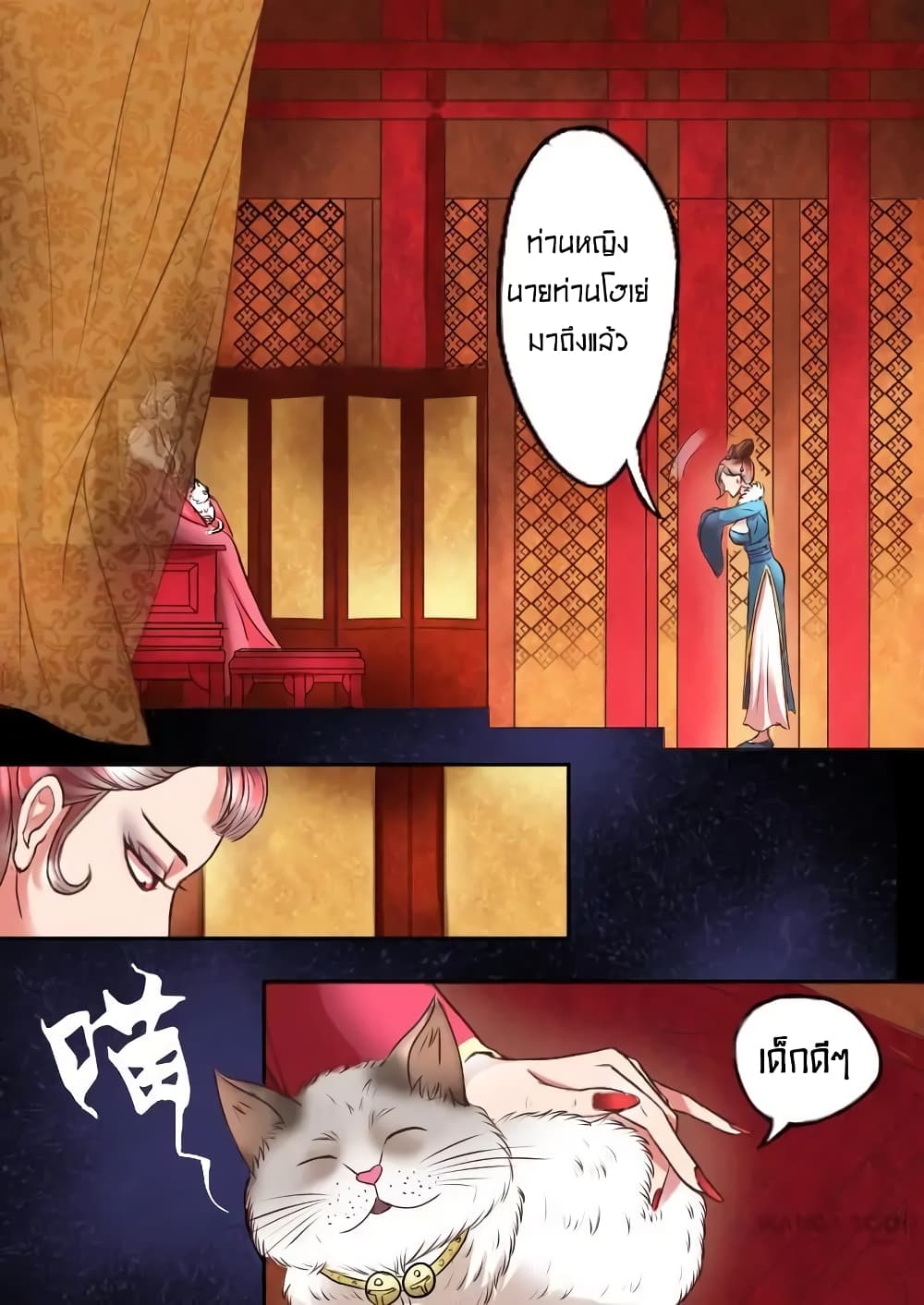à¸­à¹ˆà¸²à¸™à¸¡à¸±à¸‡à¸‡à¸° à¸­à¹ˆà¸²à¸™à¸à¸²à¸£à¹Œà¸•à¸¹à¸™