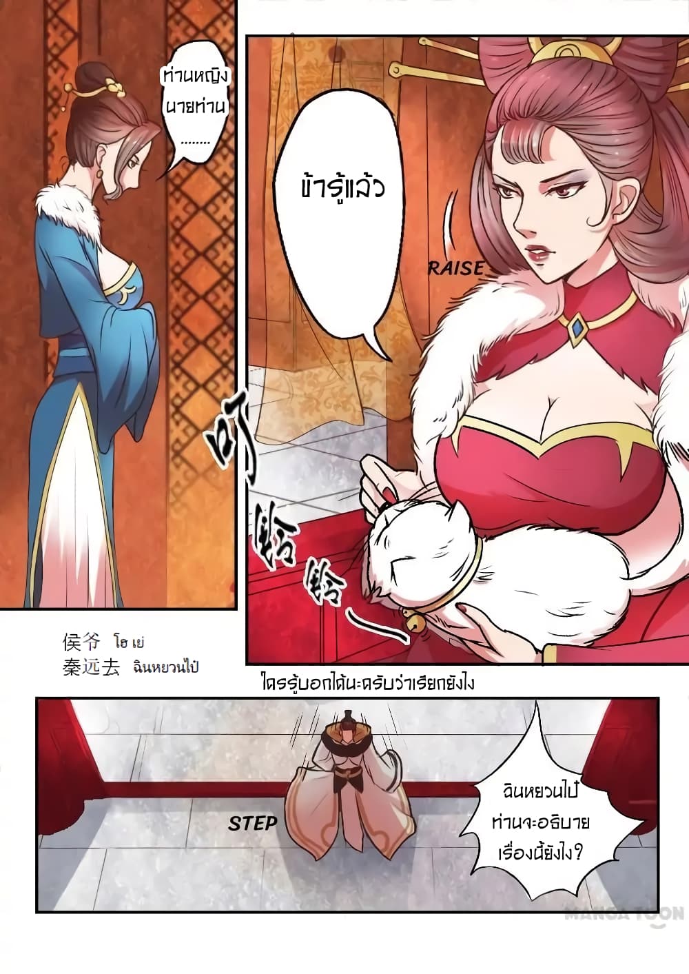 à¸­à¹ˆà¸²à¸™à¸¡à¸±à¸‡à¸‡à¸° à¸­à¹ˆà¸²à¸™à¸à¸²à¸£à¹Œà¸•à¸¹à¸™