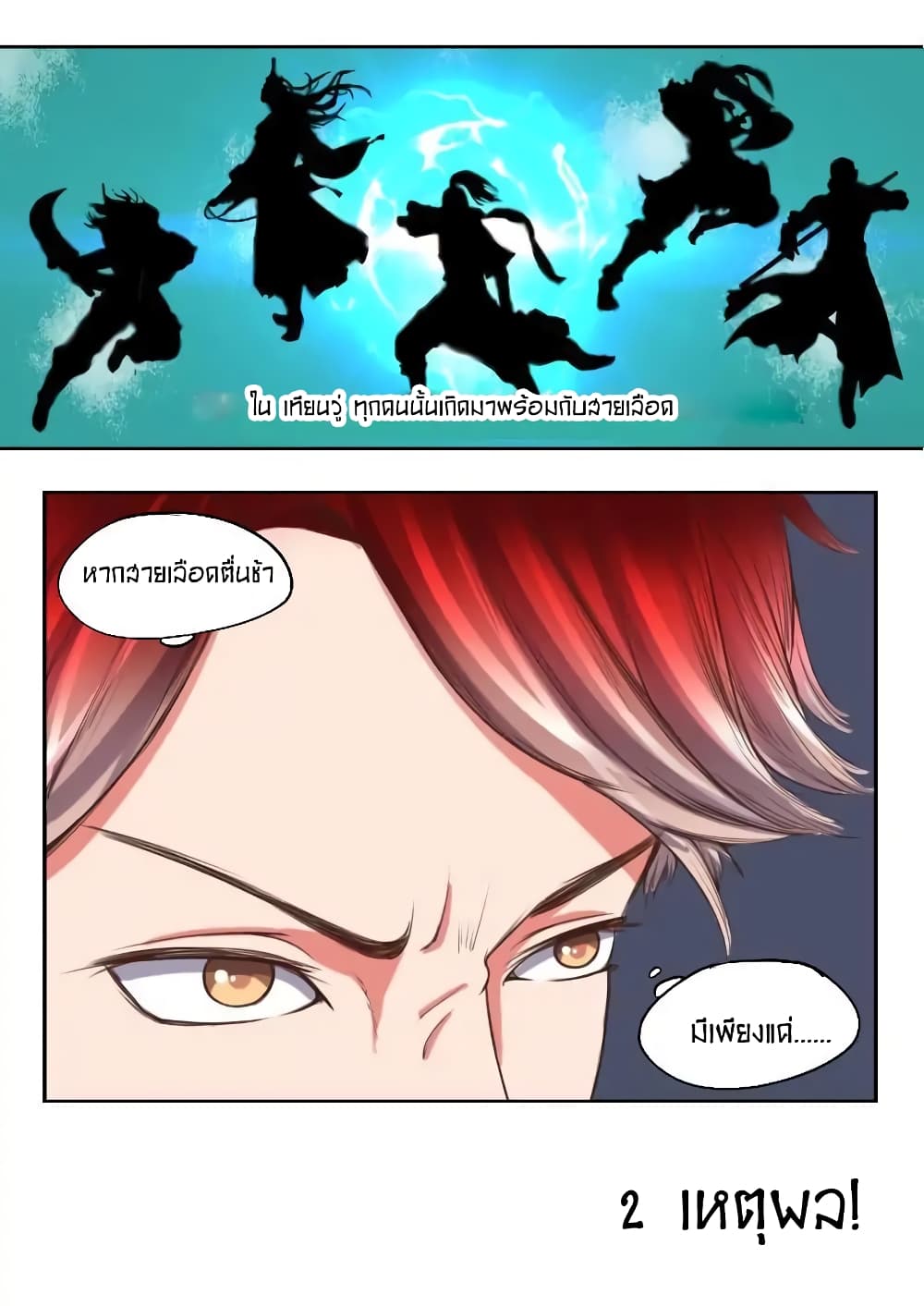 à¸­à¹ˆà¸²à¸™à¸¡à¸±à¸‡à¸‡à¸° à¸­à¹ˆà¸²à¸™à¸à¸²à¸£à¹Œà¸•à¸¹à¸™