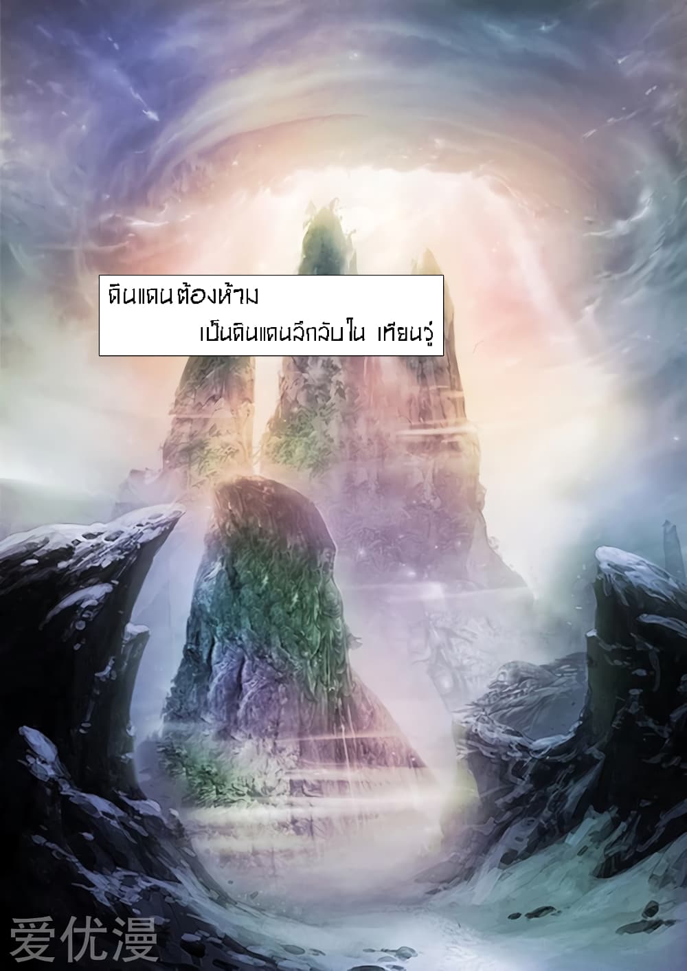 à¸­à¹ˆà¸²à¸™à¸¡à¸±à¸‡à¸‡à¸° à¸­à¹ˆà¸²à¸™à¸à¸²à¸£à¹Œà¸•à¸¹à¸™