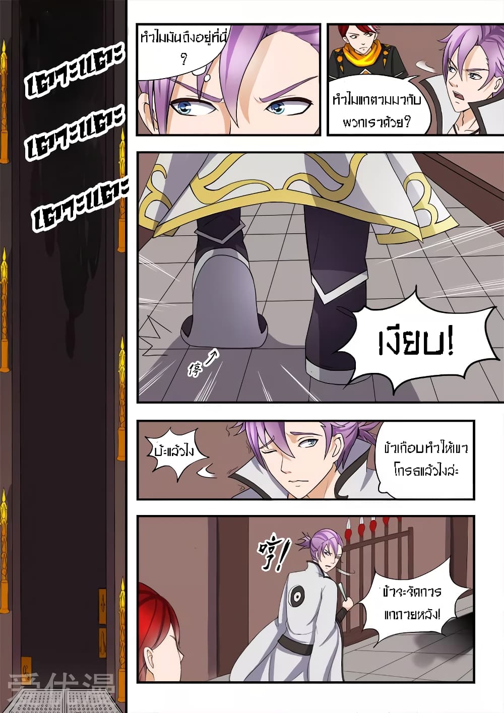 à¸­à¹ˆà¸²à¸™à¸¡à¸±à¸‡à¸‡à¸° à¸­à¹ˆà¸²à¸™à¸à¸²à¸£à¹Œà¸•à¸¹à¸™