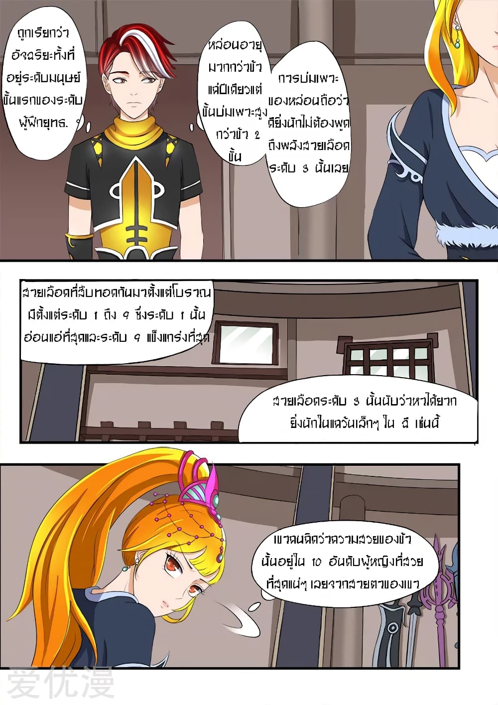 à¸­à¹ˆà¸²à¸™à¸¡à¸±à¸‡à¸‡à¸° à¸­à¹ˆà¸²à¸™à¸à¸²à¸£à¹Œà¸•à¸¹à¸™