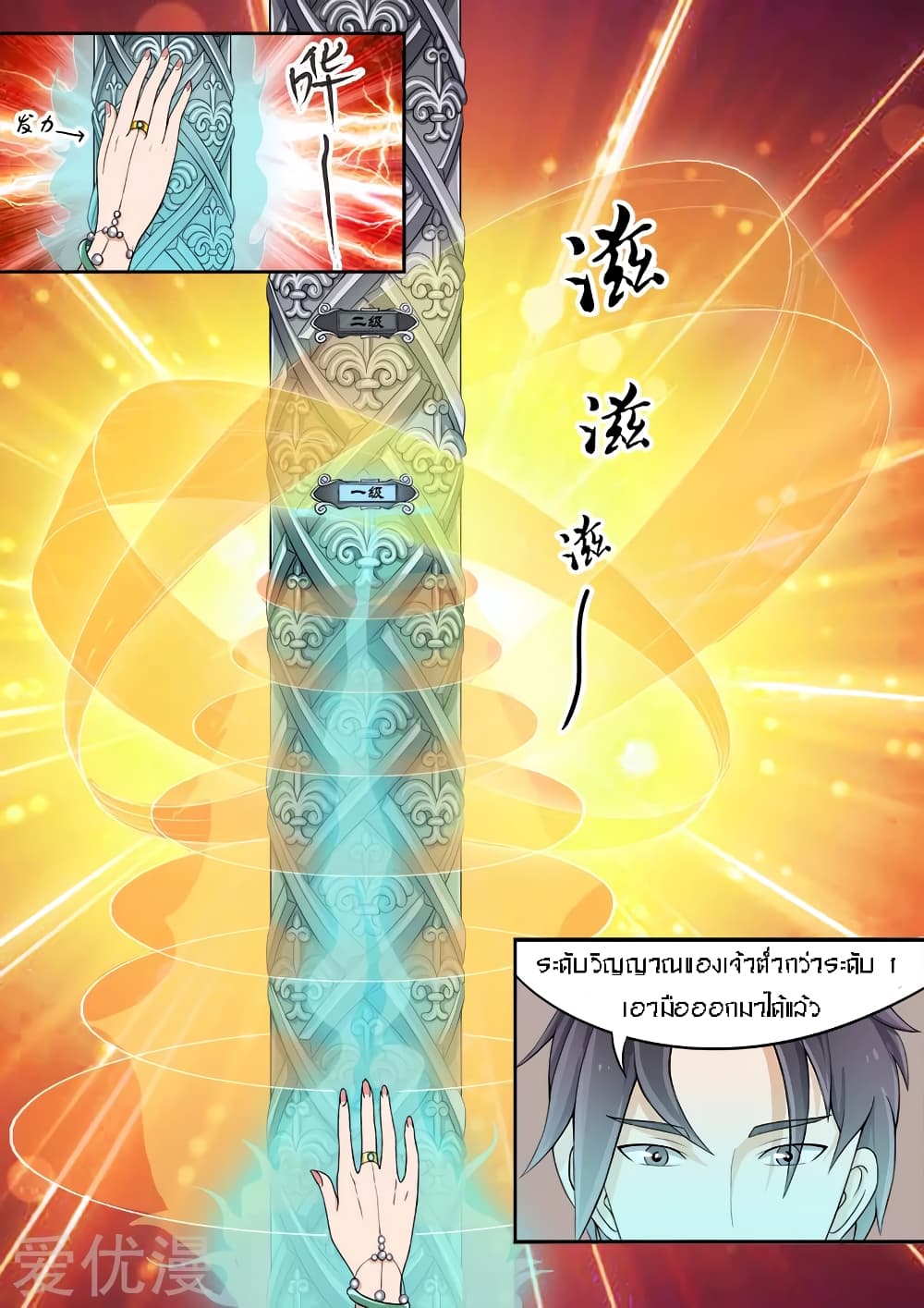 à¸­à¹ˆà¸²à¸™à¸¡à¸±à¸‡à¸‡à¸° à¸­à¹ˆà¸²à¸™à¸à¸²à¸£à¹Œà¸•à¸¹à¸™