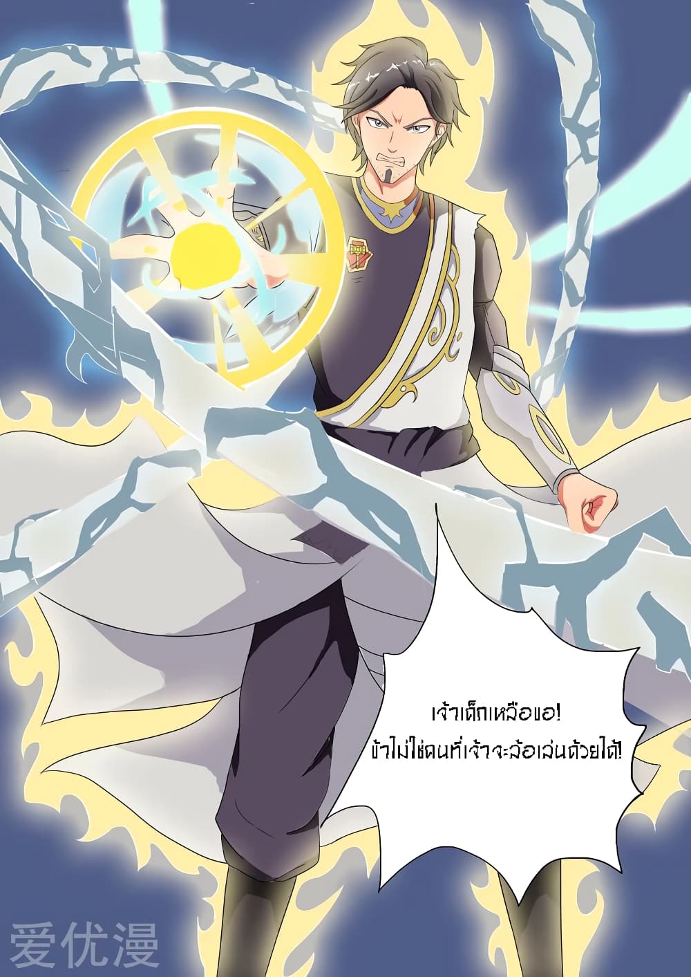 à¸­à¹ˆà¸²à¸™à¸¡à¸±à¸‡à¸‡à¸° à¸­à¹ˆà¸²à¸™à¸à¸²à¸£à¹Œà¸•à¸¹à¸™