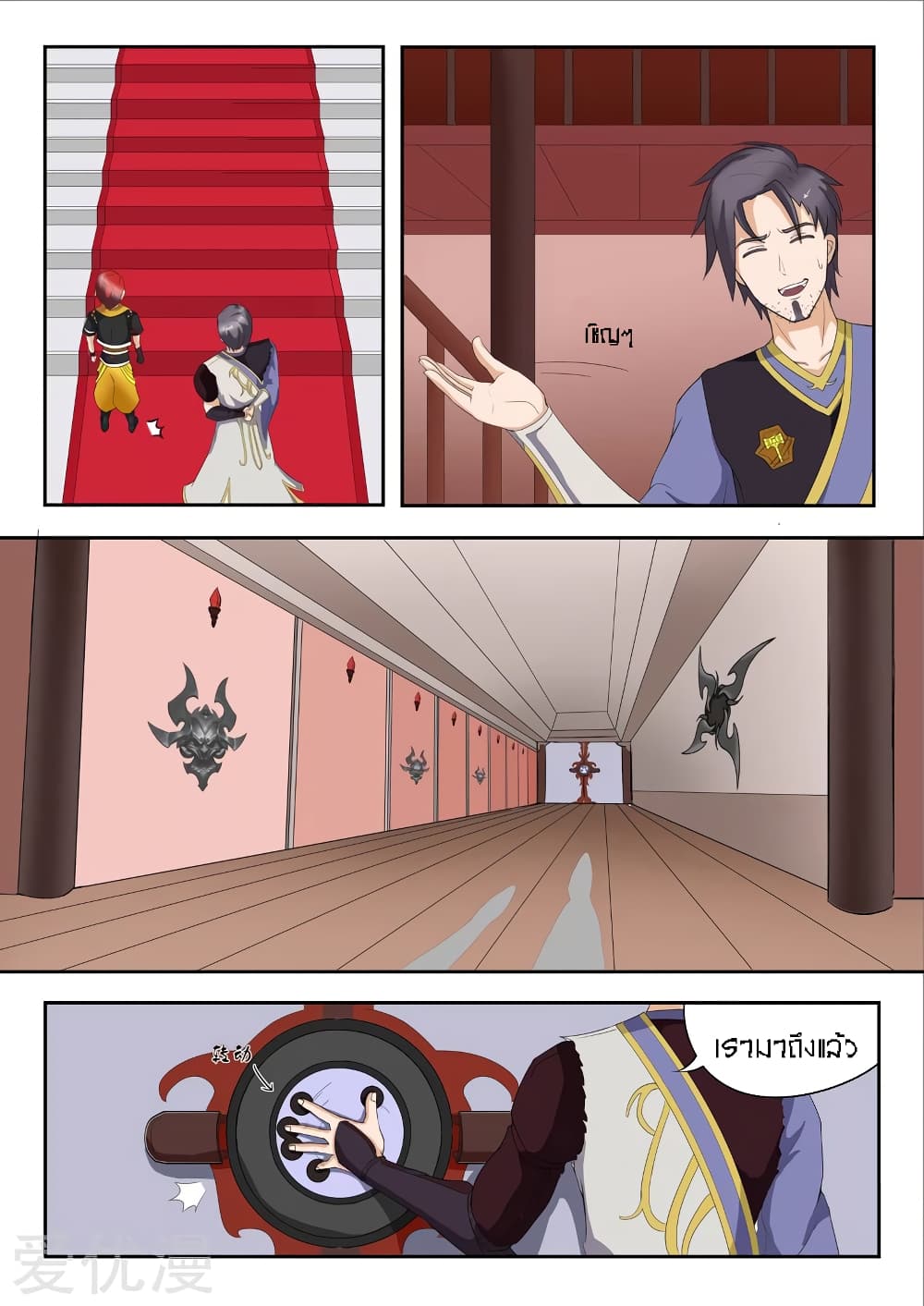 à¸­à¹ˆà¸²à¸™à¸¡à¸±à¸‡à¸‡à¸° à¸­à¹ˆà¸²à¸™à¸à¸²à¸£à¹Œà¸•à¸¹à¸™