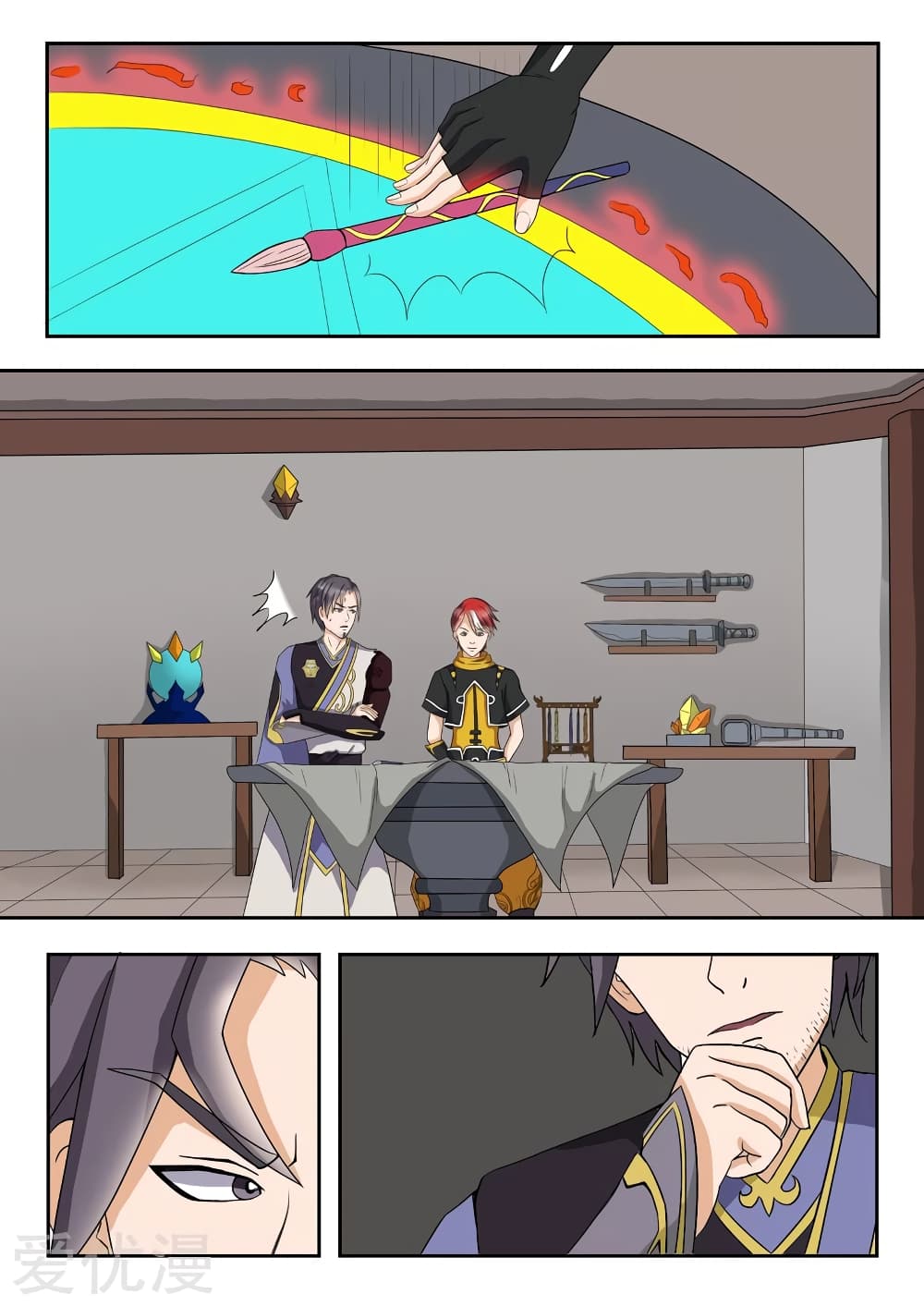 à¸­à¹ˆà¸²à¸™à¸¡à¸±à¸‡à¸‡à¸° à¸­à¹ˆà¸²à¸™à¸à¸²à¸£à¹Œà¸•à¸¹à¸™