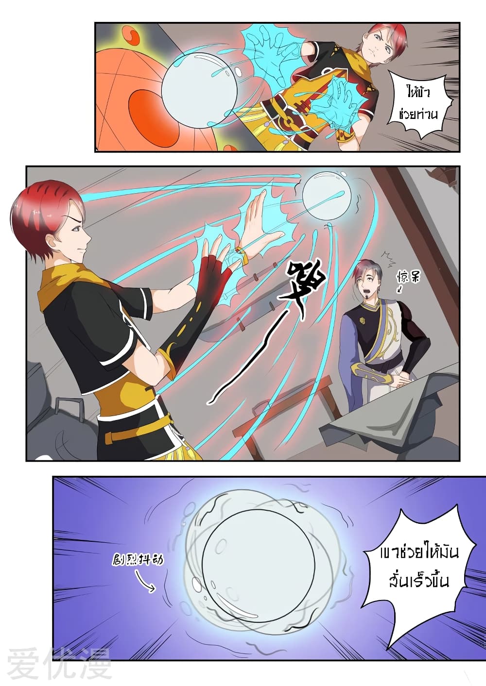 à¸­à¹ˆà¸²à¸™à¸¡à¸±à¸‡à¸‡à¸° à¸­à¹ˆà¸²à¸™à¸à¸²à¸£à¹Œà¸•à¸¹à¸™