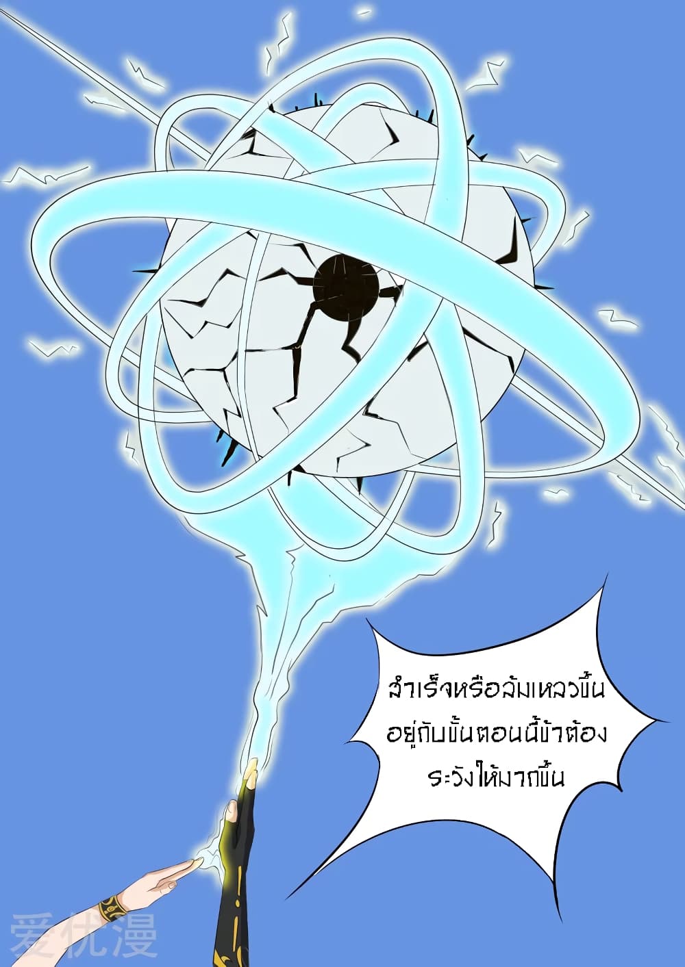 à¸­à¹ˆà¸²à¸™à¸¡à¸±à¸‡à¸‡à¸° à¸­à¹ˆà¸²à¸™à¸à¸²à¸£à¹Œà¸•à¸¹à¸™