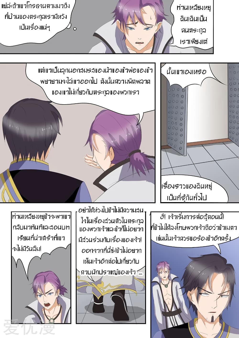 à¸­à¹ˆà¸²à¸™à¸¡à¸±à¸‡à¸‡à¸° à¸­à¹ˆà¸²à¸™à¸à¸²à¸£à¹Œà¸•à¸¹à¸™