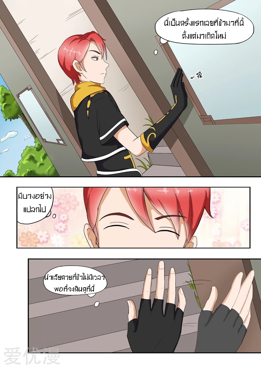 à¸­à¹ˆà¸²à¸™à¸¡à¸±à¸‡à¸‡à¸° à¸­à¹ˆà¸²à¸™à¸à¸²à¸£à¹Œà¸•à¸¹à¸™