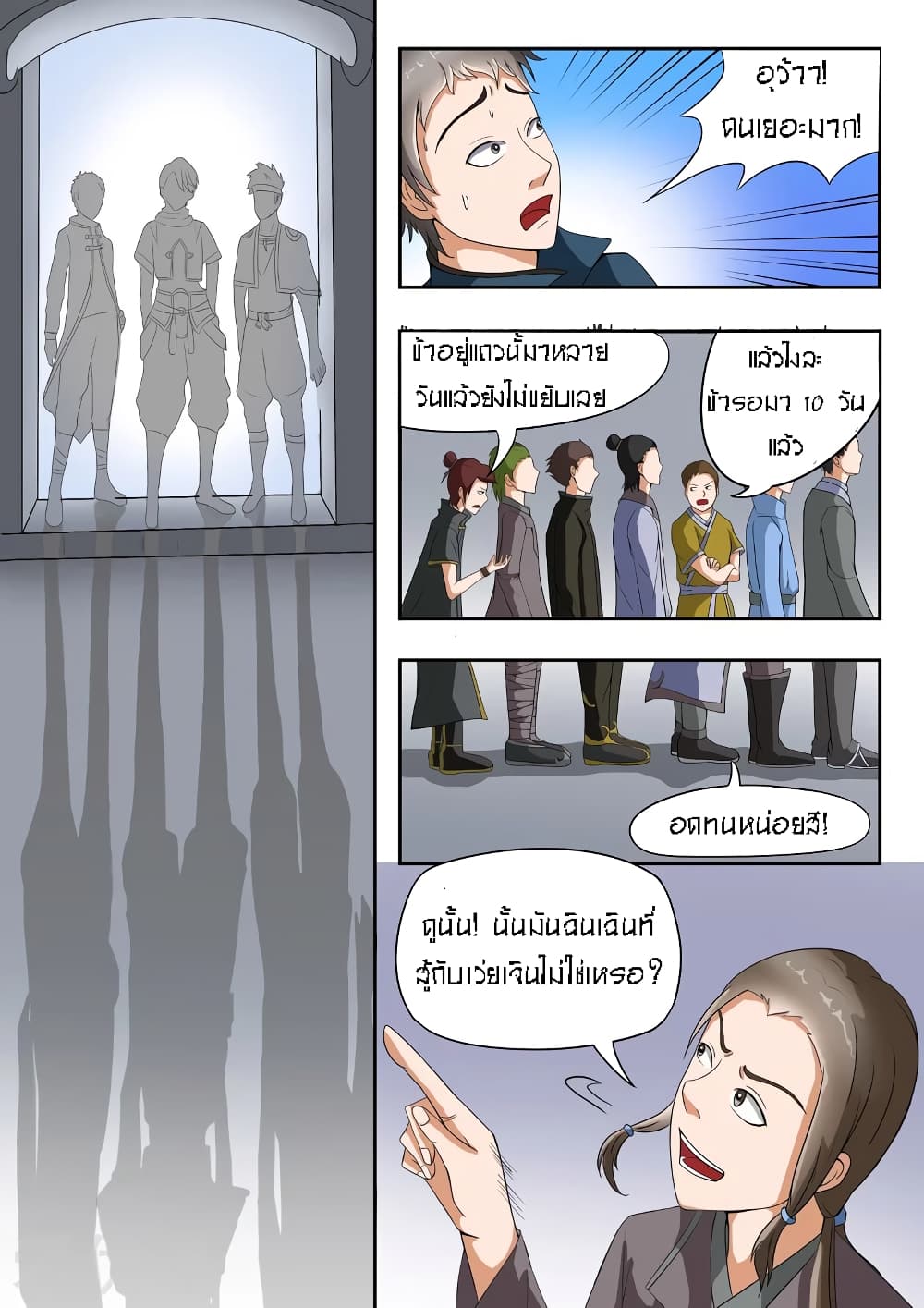à¸­à¹ˆà¸²à¸™à¸¡à¸±à¸‡à¸‡à¸° à¸­à¹ˆà¸²à¸™à¸à¸²à¸£à¹Œà¸•à¸¹à¸™