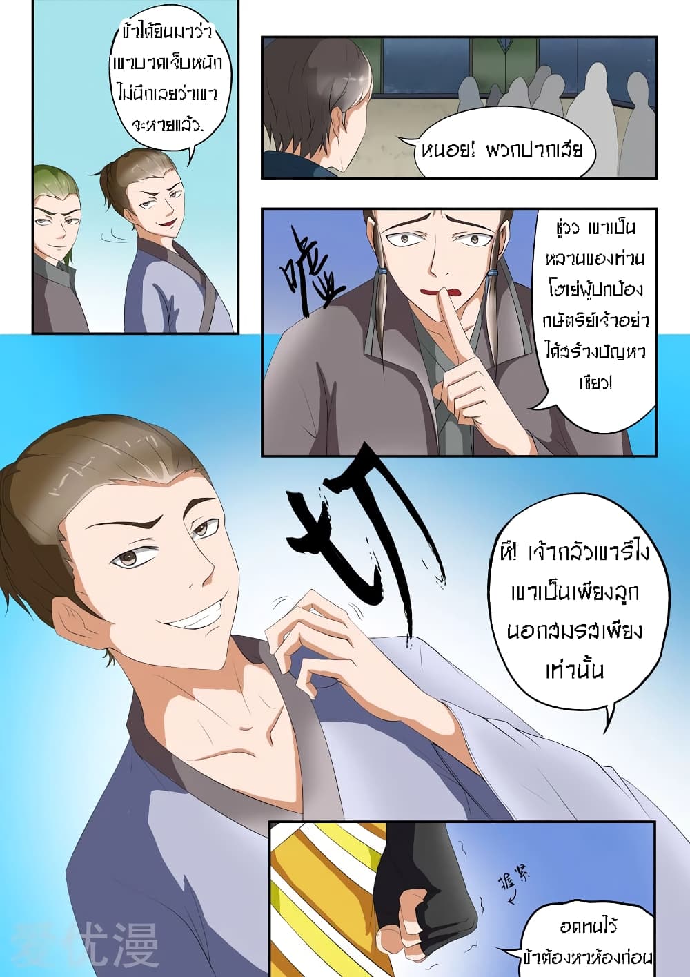 à¸­à¹ˆà¸²à¸™à¸¡à¸±à¸‡à¸‡à¸° à¸­à¹ˆà¸²à¸™à¸à¸²à¸£à¹Œà¸•à¸¹à¸™